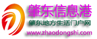 ؖ|Ϣ,ؖ|ϢW(wng),ؖ|Ϣ,ؖ|365,ؖ|365Ϣ|www.zhaodongshi.com